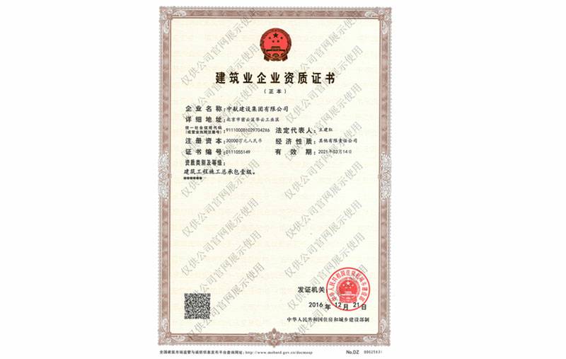 华体会在线-华体会(中国)资质